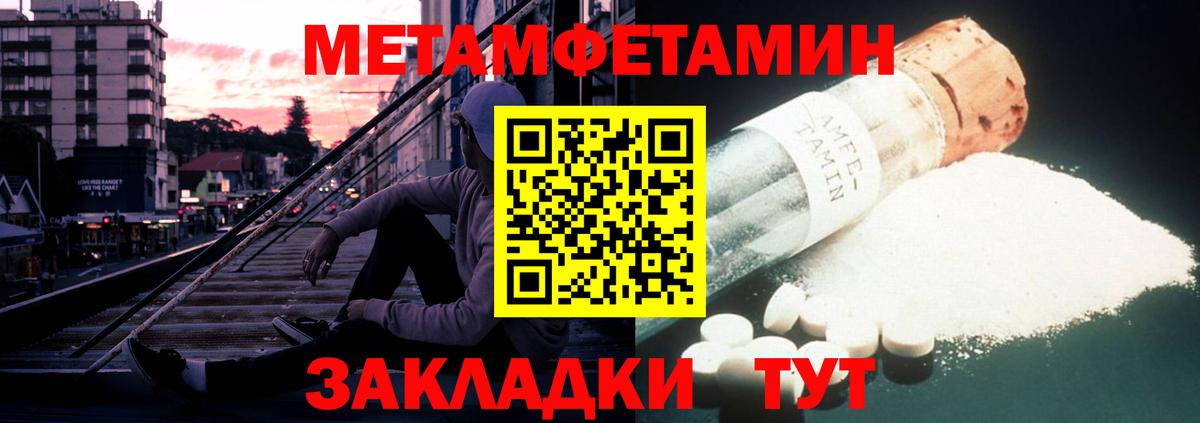Amphetamine VHQ Коломна