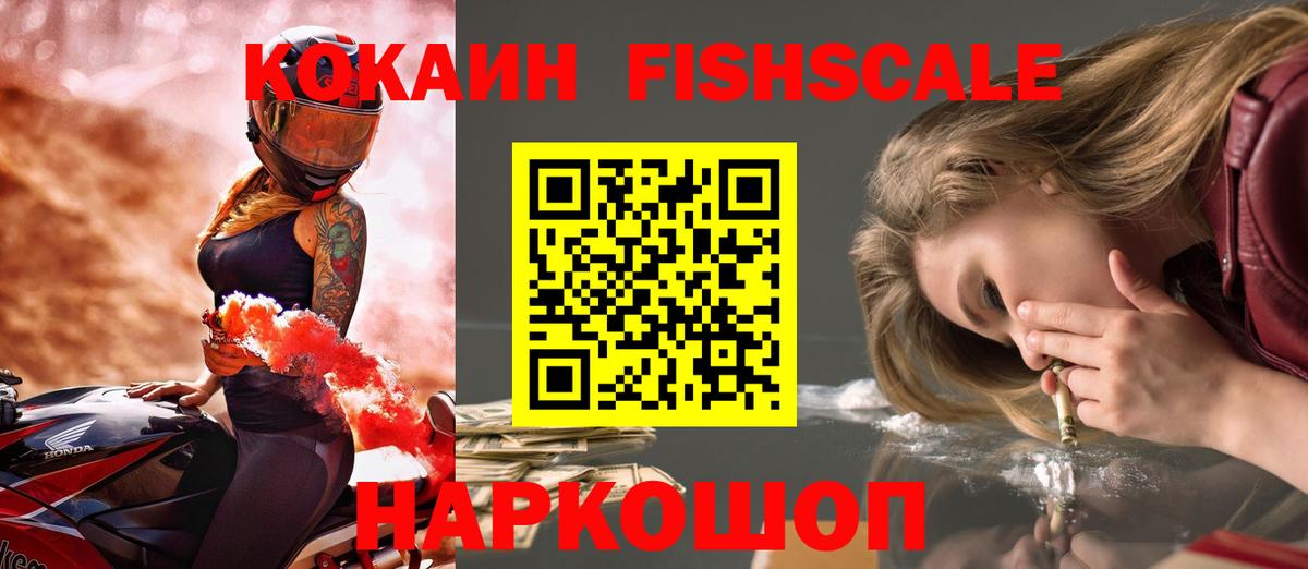 Кокаин Боливия Коломна