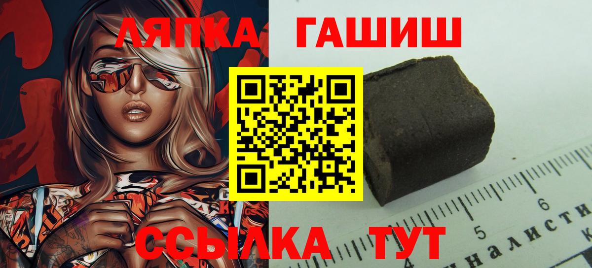 Коломна  Гашиш  Вход с VPN  купить наркоту  ГАШ Cannabis  ГАШИШ Изолятор 