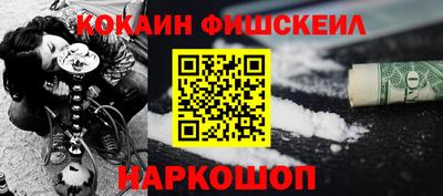 марки lsd Краснознаменск