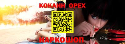 дурь Краснодар