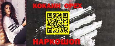 марки lsd Краснознаменск