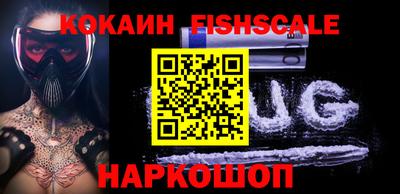 марки lsd Краснознаменск