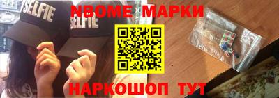 дмт Краснокаменск