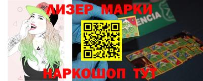 дмт Краснокаменск