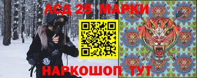 марки lsd Краснознаменск