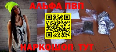 дурь Краснодар