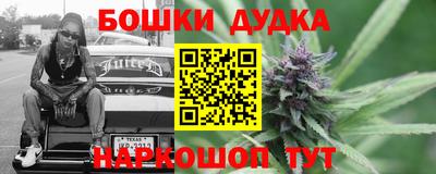 дурь Краснодар