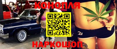 марки lsd Краснознаменск