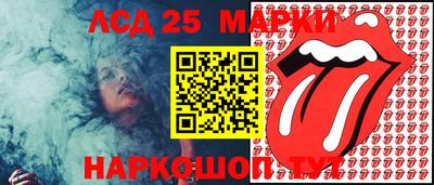 марки lsd Краснознаменск