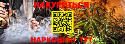 дурь Краснодар