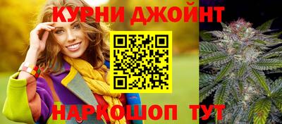 дмт Краснокаменск