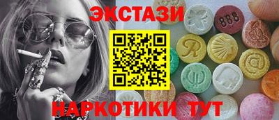 дмт Краснокаменск