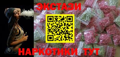 дмт Краснокаменск