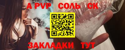 дурь Краснодар