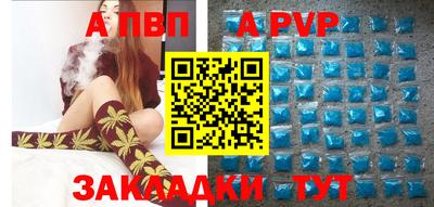 дурь Краснодар