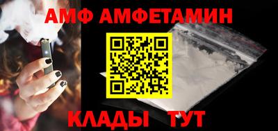 дмт Краснокаменск