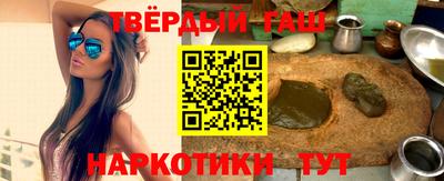дмт Краснокаменск