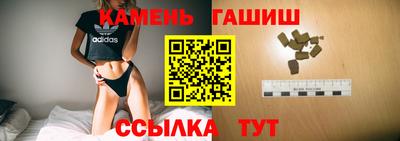 дмт Краснокаменск