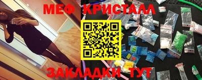 марки lsd Краснознаменск