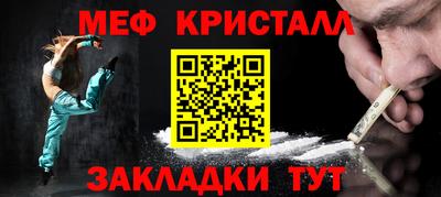 дмт Краснокаменск