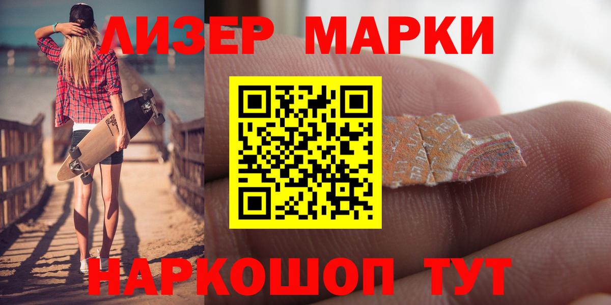 LSD-25 экстази кислота  МЕГА сайт  Лсд 25 экстази кислота  Коломна  Вход с VPN 