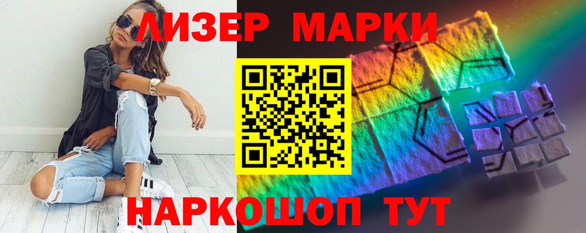 LSD-25 экстази ecstasy Коломна