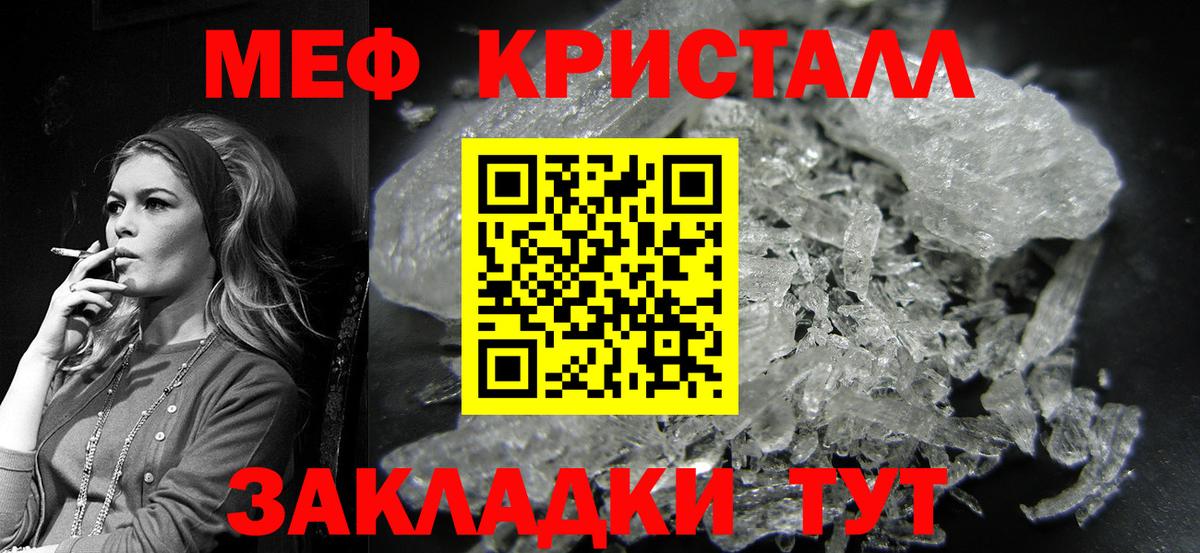 МЕФ мяу мяу  Вход с VPN  МЯУ-МЯУ  Коломна 
