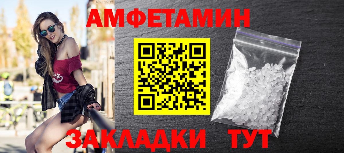 Метамфетамин пудра  Вход с VPN  Коломна 