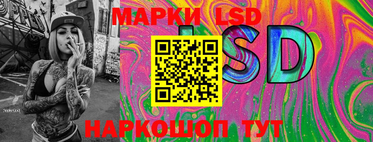 Наркотические марки 1500мкг  Наркотические марки 1500мкг  Коломна  Марки NBOMe  Вход с VPN 