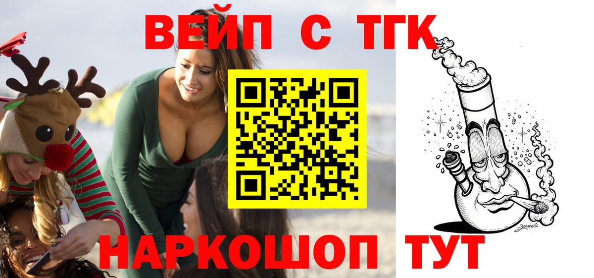 Коломна  Дистиллят ТГК концентрат  Дистиллят ТГК гашишное масло  Вход с VPN 