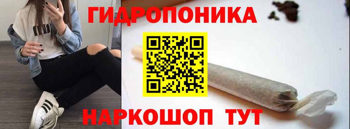 Коломна  Бошки марихуана Amnesia  МАРИХУАНА SATIVA & INDICA  Бошки Шишки индика  Вход с VPN 